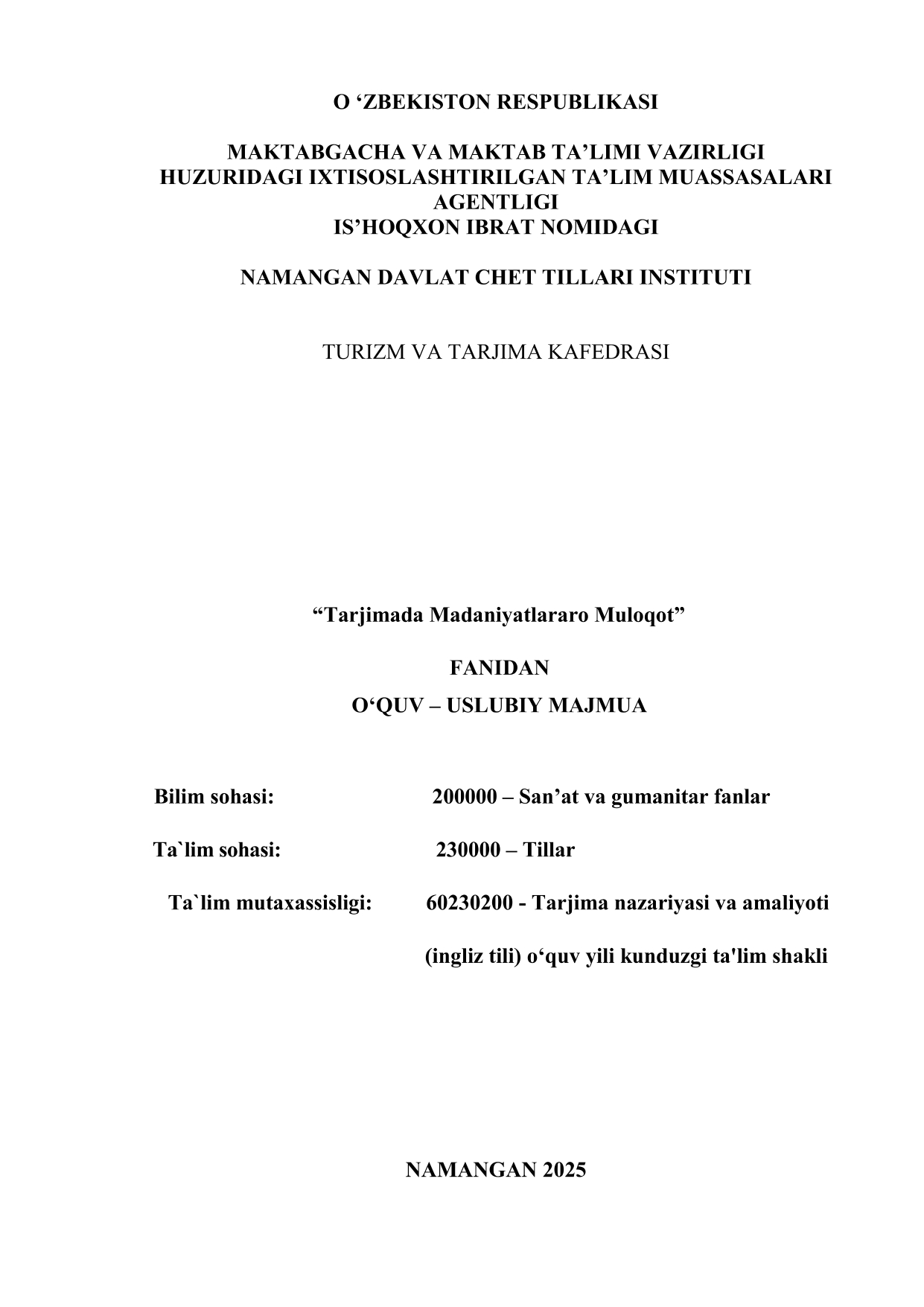 Tarjimada Madaniyatlararo Muloqot