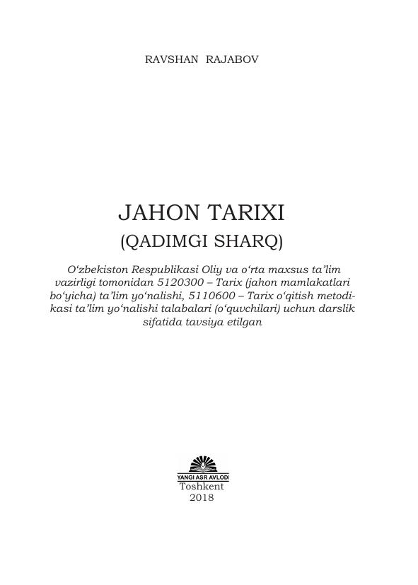 Jahon tarixi (2018)