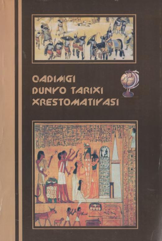 Jahon tarixi xrestomatiyasi